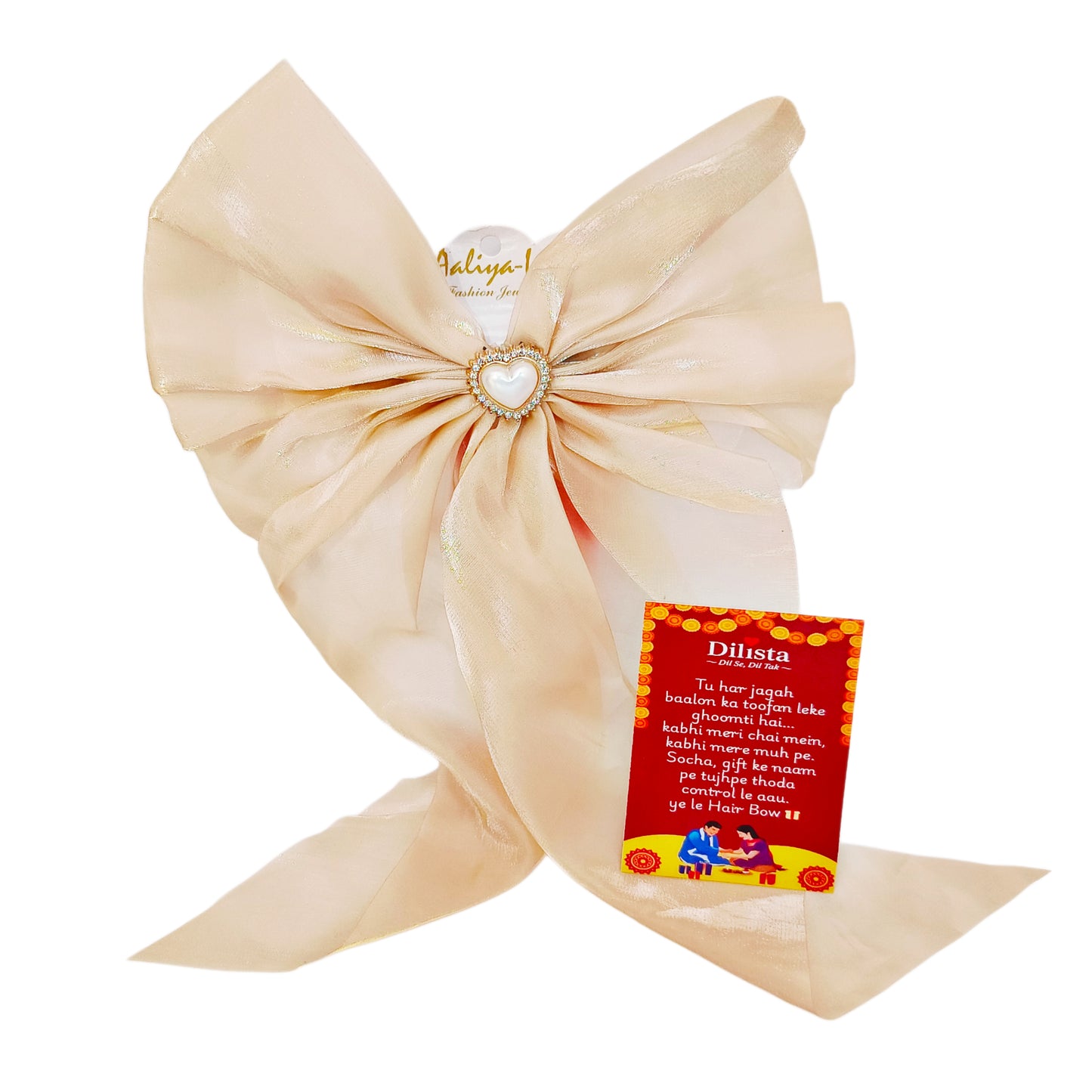Create Your Rakhi Hamper โ Pick any 5 Products
